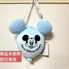 ディズニーミッキーバルーンショルダー2個セット ミッキーバルーン2色！東京ディズニーランド ショルダーバッグ -