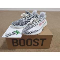 26.5cm YEEZY BOST 350 V2 ZEBRA