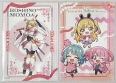 ストグラ 救急隊 ブロマイド ファミマプリント 星野ももあ 葉風邪ナイ ももみ