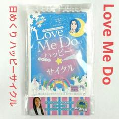 アクタス 2025年ノベルティ 巳年 へび LOVE Me Do　7個セット アクタス 2025年ノベルティ 巳年 へび LOVE Me Do 7個セット