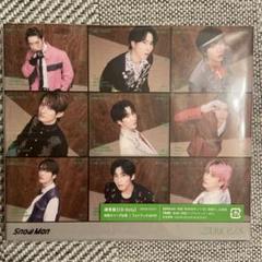 SERIOUS 通常盤 Snow Man