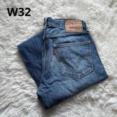 【雰囲気抜群】Levi's 505 W32