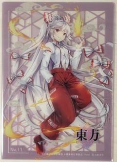 藤原妹紅　東方　スリーブ Amazon.co.jp: 藤原妹紅 スリーブ 東方 東方 DGKVPGUB : 文房具