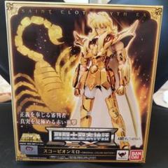S*X様 聖闘士聖衣神話EX スコーピオンミロORIGINAL COLOR ED
