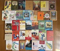 児童文学　中学年～中学生　まとめ売り①　36冊