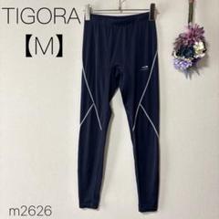 ティゴラ スポーツタイツ レギンス トレーニングパンツ スパッツ 紺色 【M】