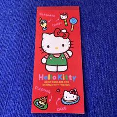 新品未開封サンリオキティレトロメモ帳2009年 レトロ キティちゃん メモ帳3種 サンリオ ハローキティ｜Yahoo