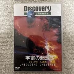 2025年最新】ディスカバリーチャンネル DVDの人気アイテム