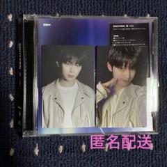 ENHYPEN 宵 YOI 通常盤 ソヌセット
