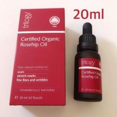 Trilogy トリロジー ローズヒップオイル 20ml