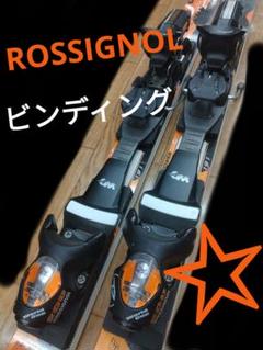 【ビンディング☆】ROSSIGNOL　解放値10〜18