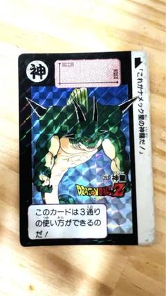 No.253 神龍 1991年　ドラゴンボールz
