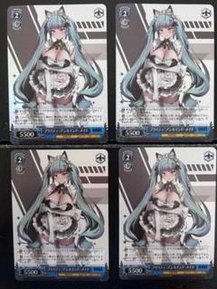 ヴァイスシュヴァルツ　NIKKE プリバティ：アンカインド・メイドSR 4枚