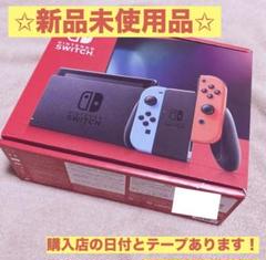 美品。Nintendo Switch 本体 新品未開封 nin.jpg