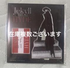 HYDE　ハイド　アクリルスタンド4点セット HYDE ハイド アクリルスタンド4点セット - メルカリ