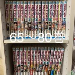 One Piece 巻63の中古 未使用品を探そう メルカリ One Piece 巻63の中古 未使用品を探そう メルカリ