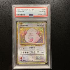 ポケモンカード　クラシック　新品 楽天市場】ポケモンカード クラシックの通販