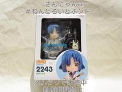 Amazon.co.jp: ねんどろいど ぼっち・ざ・ろっく 山田リョウ