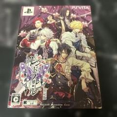 Amazon.co.jp: レンドフルール 限定版 - PS Vita : ゲーム