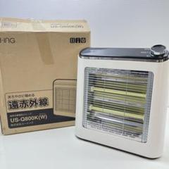 ユーイング　極太カーボンヒーター　US-CM900G-W 説明書 ユーイング US-CM900G ヒーター