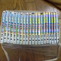 でんじゃらすじーさん　1~20巻