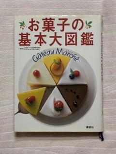 2025年最新】辻製菓の人気アイテム - メルカリ