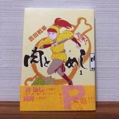 吉田 戦車の中古 未使用品 メルカリ 吉田 戦車の中古 未使用品 メルカリ