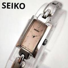 【美品 稼働】セイコー 腕時計 ブレス スクエア ピンク 電池新品のサムネイル
