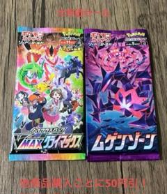 h*e様 ポケモンカード未開封パック92パック　PSA10 1枚 s-l1200.jpg