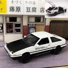 2025年最新】頭文字d トレノの人気アイテム - メルカリ