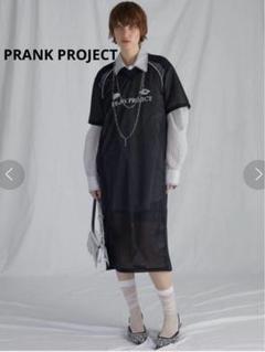 Prank Project Sharing Bisque One Piece