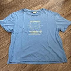 【paroma wool パロマウール】クロップドTシャツのサムネイル