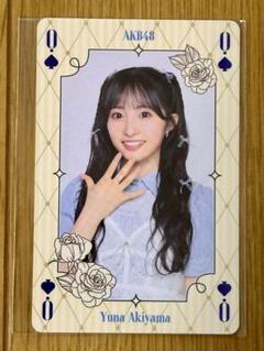 AKB48 Officialスクラッチ A賞サイン入りタペストリー秋山 由奈 AKB48 Officialスクラッチ A賞サイン入りタペストリー秋山 由奈