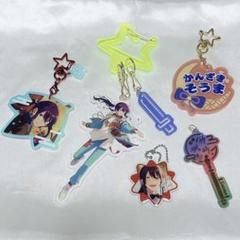 8/8削除 あんスタ 7周年ジャックポットチャーム おなまえ