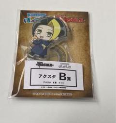 フィンエイムズ バースデー 名場面アクスタ フィンエイムズ バースデー 名場面アクスタ - メルカリ