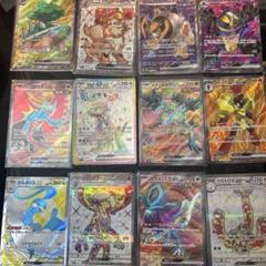 ポケモンカード 12枚 被りなし