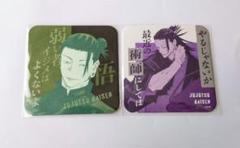 呪術廻戦 夏油傑 アートコースター 第2弾 ジャンショ アトコ ジャンフェス 集英社 呪術廻戦 アートコースター アトコ 夏油傑