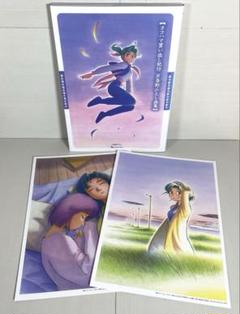 2025年最新】ヨコハマ買い出し紀行 芦奈野ひとし画集の人気