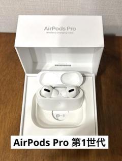 中古品$ AirPods Pro 第1世代 両耳のみRL USED|| wit-yshop_r000000009036