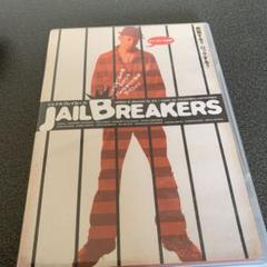 JAIL BREAKERS〈2枚組〉