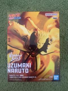 2025年最新】naruto ナルト 疾風伝 vibration starsの人気