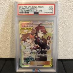 【PSA9】カスミとカンナ　sr タッグチーム PSA9】カスミとカンナ sr タッグチーム 難あり - メルカリ