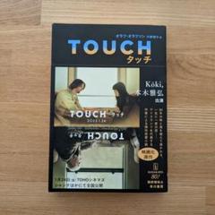【希少】薄れゆく記憶のなかで　DVD Amazon.co.jp: 薄れゆく記憶の中で [DVD] : 堀真樹, 菊池麻衣子