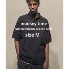 【monkey time】COTTON WATERMARK ポロシャツ M
