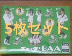 2025年最新】AKB48 ポスター 非売品の人気アイテム - メルカリ
