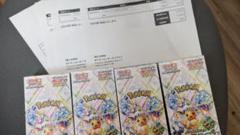 2025年最新】テラスタルフェスex box シュリンク付き ポケセン産