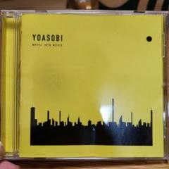 YOASOBI THE BOOK レンタル限定盤 3枚セット Amazon.co.jp: 【名盤！】YOASOBI THE BOOK 3枚セット CD