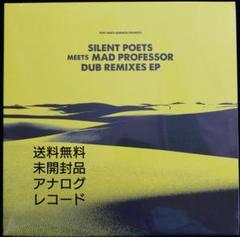 2025年最新】silent poets レコードの人気アイテム - メルカリ