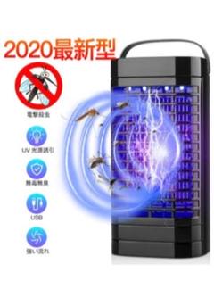 2020年最新型 最高機能電撃殺虫蚊取り器UV光源 定価5000円