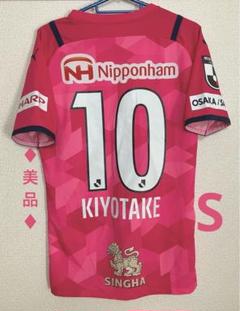♦︎美品♦︎10清武Sサイズセレッソ大阪ユニフォーム